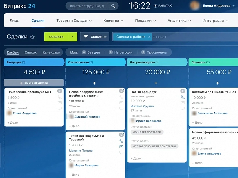 Настройка CRM: карточка клиента, статусы сделок, напоминания для сотрудников