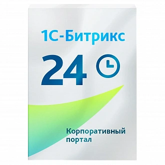 Программа для ЭВМ "1С-Битрикс24". Лицензия Корпоративный портал - 500 users (12 мес.)